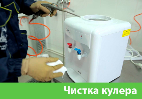 Чистка кулера в городе Крвсноярск